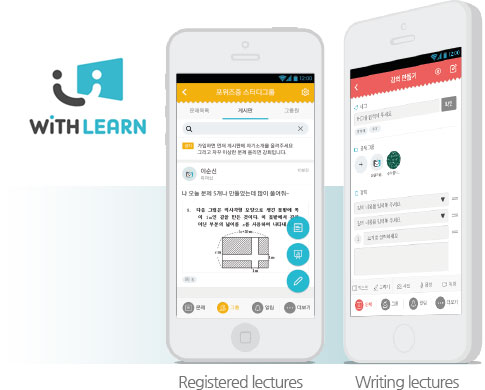 withlearn_img2_eng